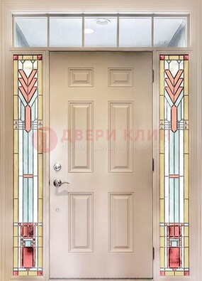 Светлая железная дверь с витражом и фрамугами ВЖ-8 в Лыткарино